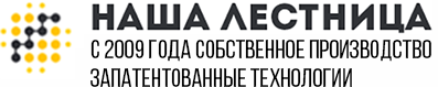 Логотип Наша лестница