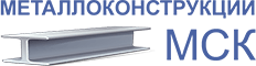 Логотип Металлоконструкции МСК / metallokonstrukciy.ru