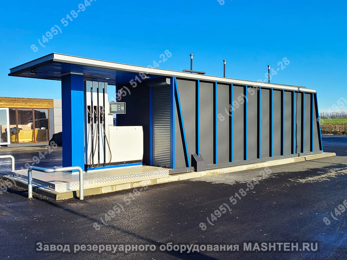 КАЗС-40 м3